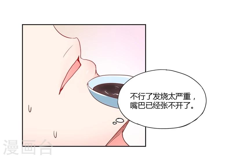 第20话15