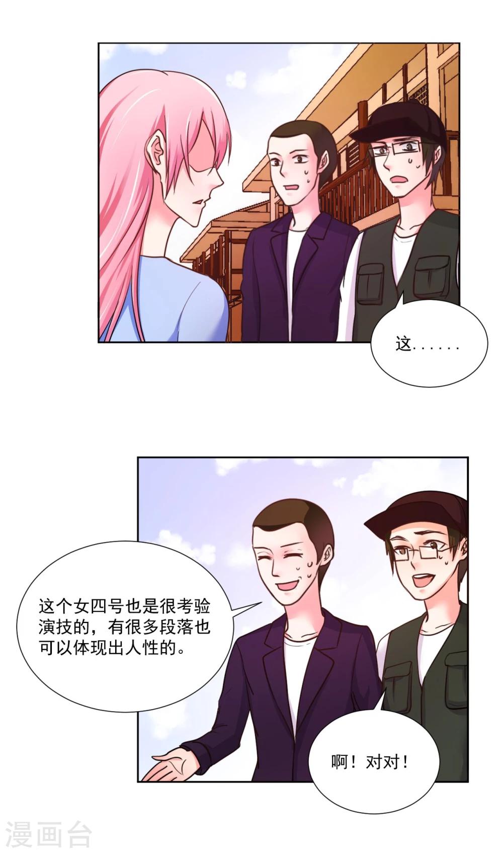 第8话0
