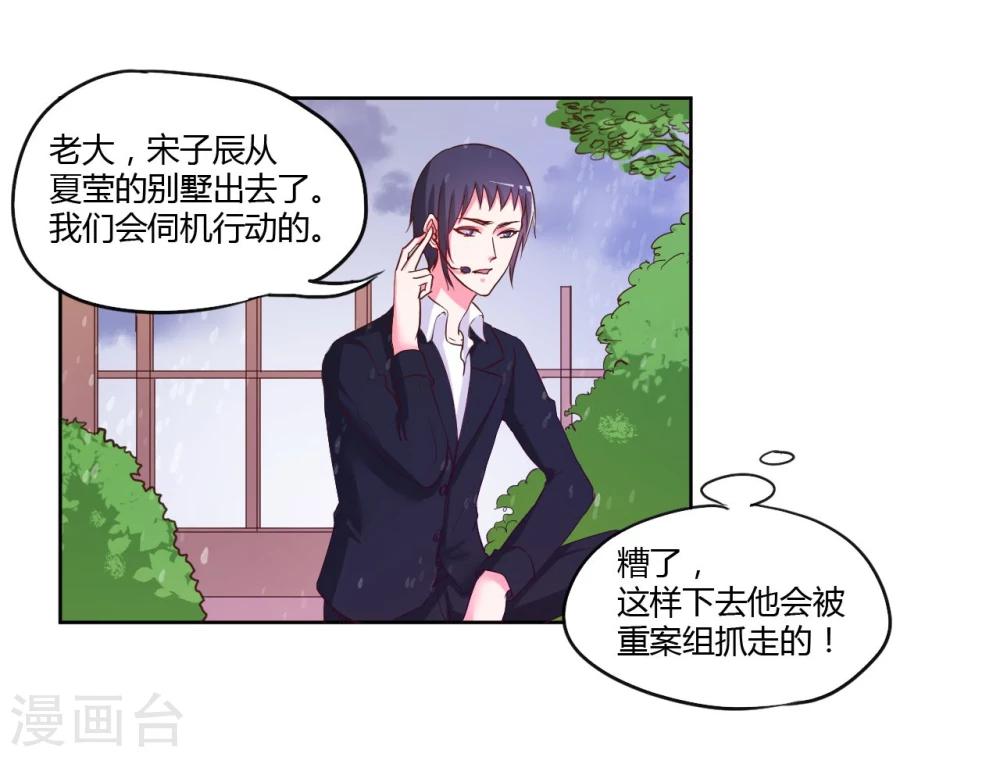 第18话29