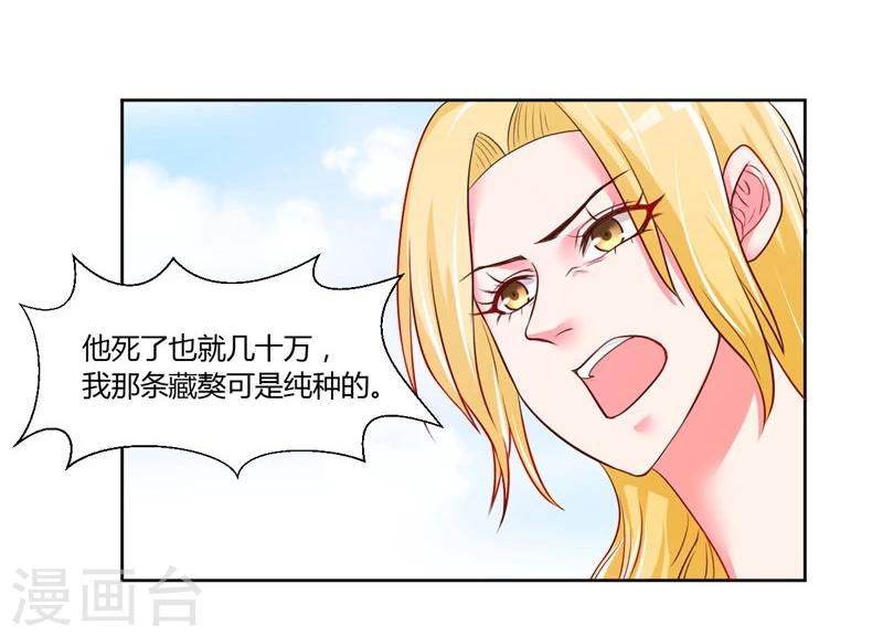 第15话10