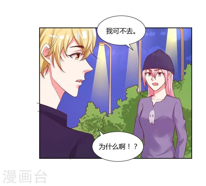 最终话7