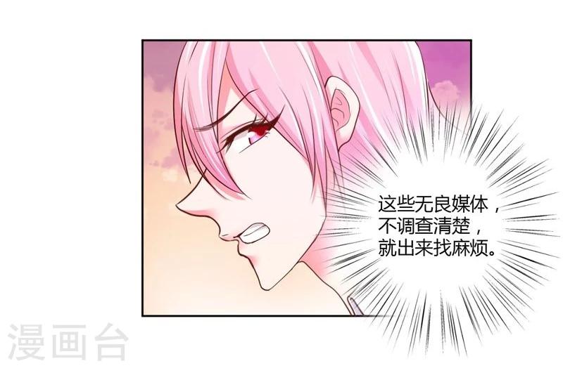 第21话9