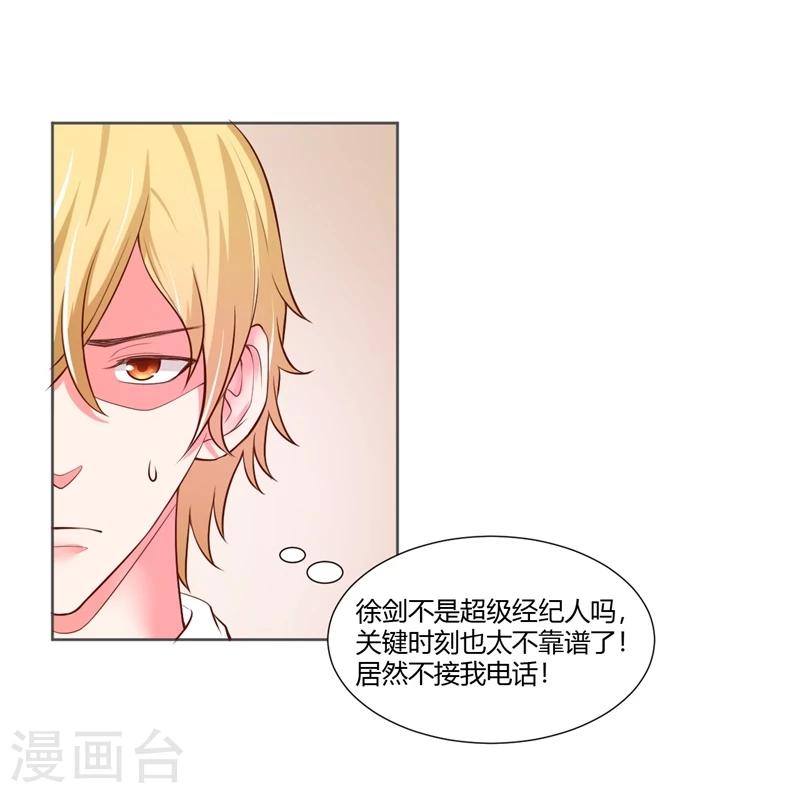 第24话43
