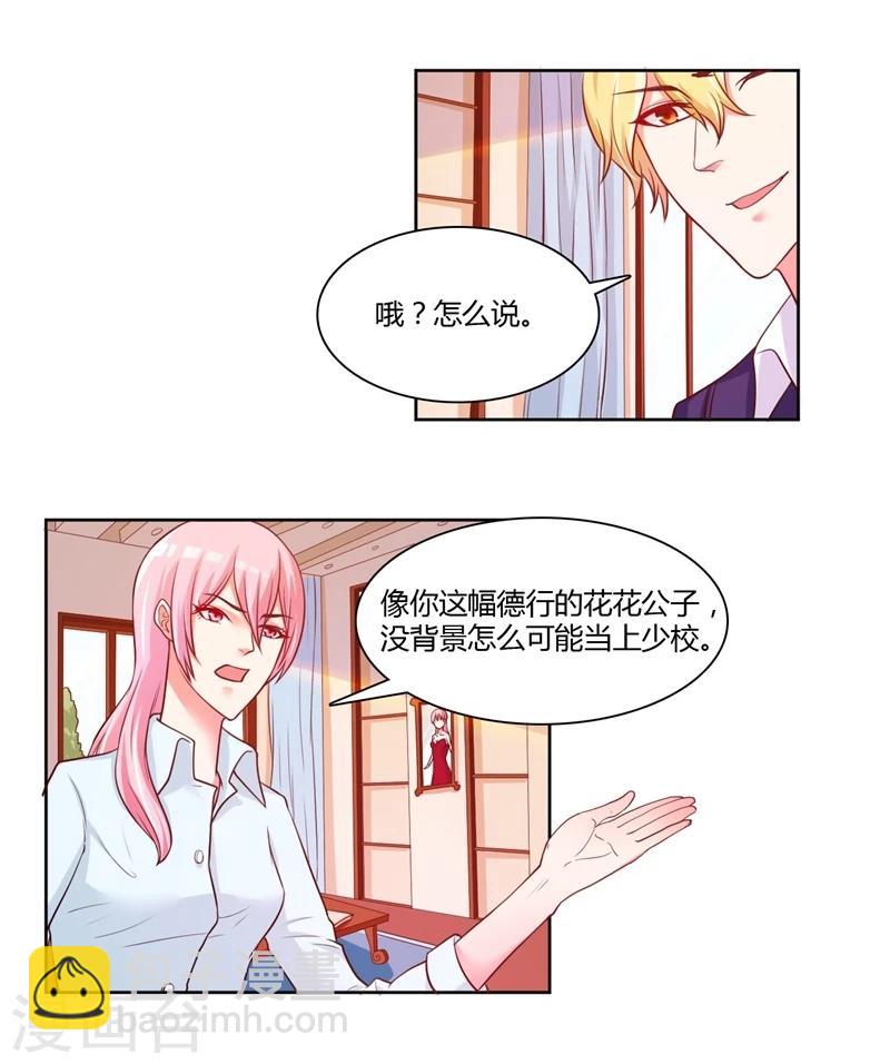 第17话16