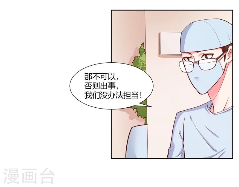 第24话50