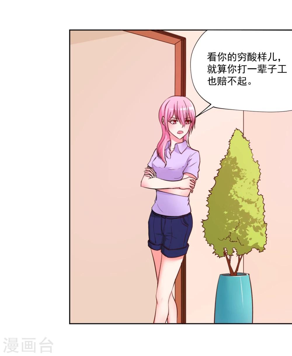 第9话18