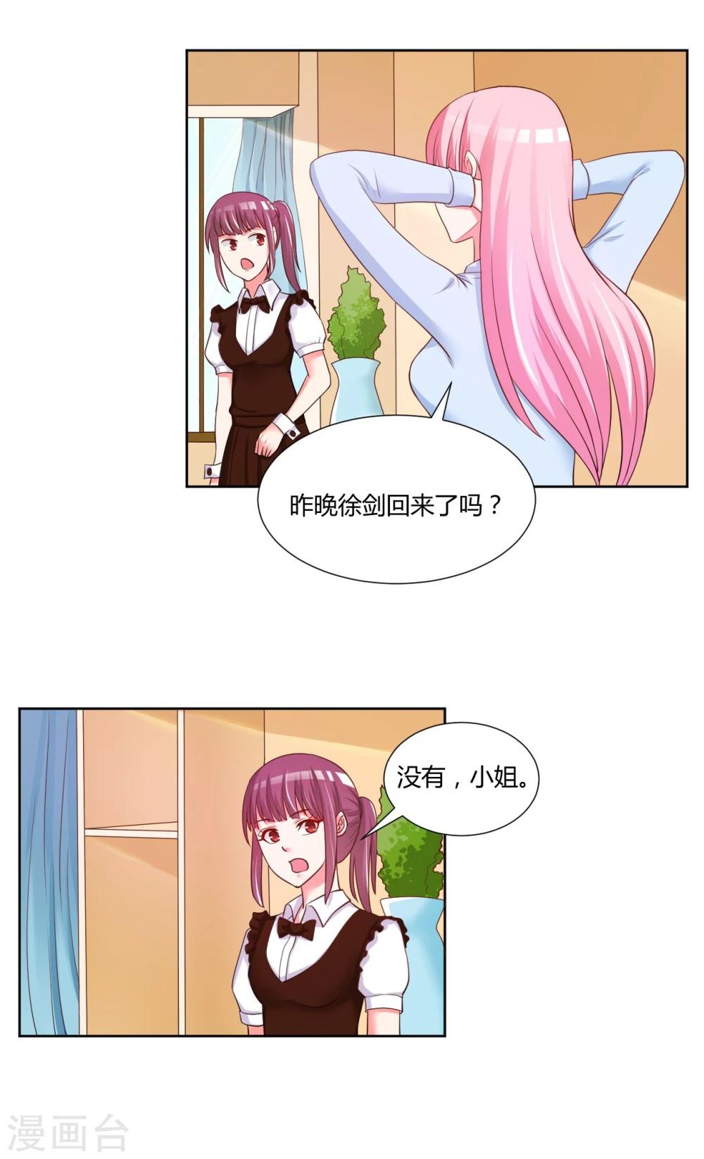 第14话0