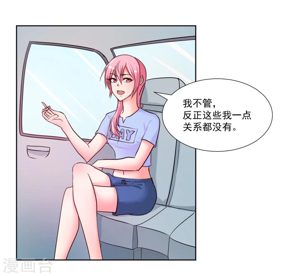 第8话27