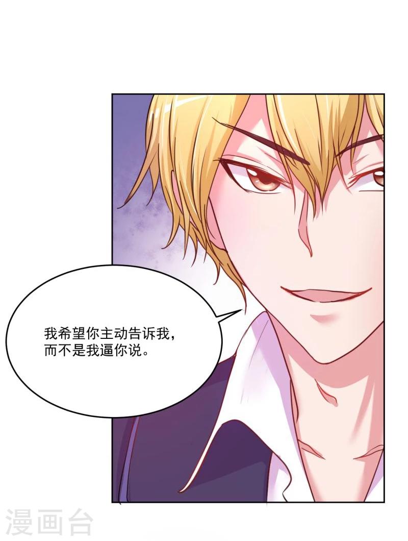 第3话38