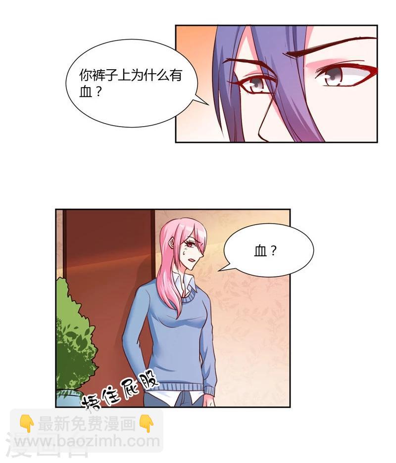 第15话37