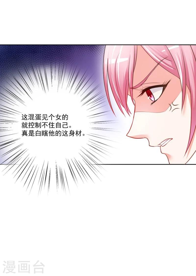 第4话11