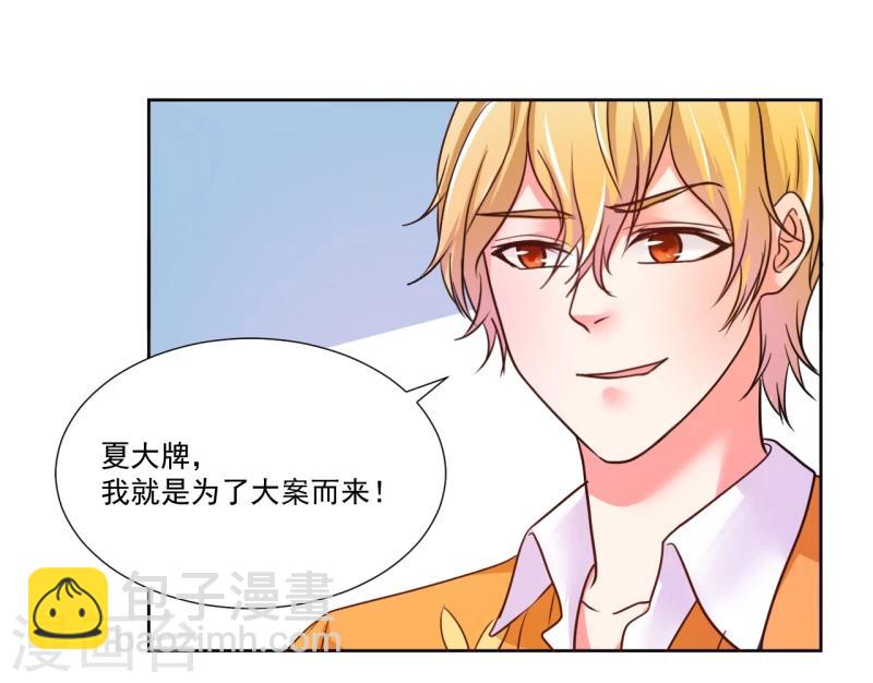 第6话35