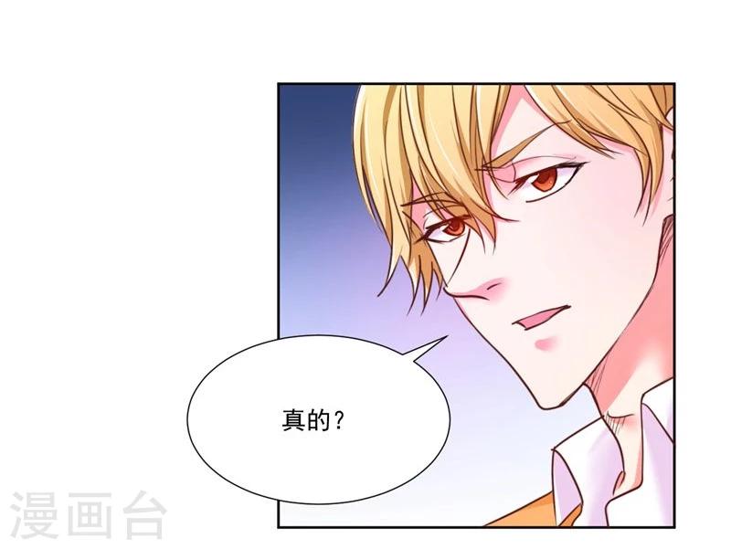 第7话13