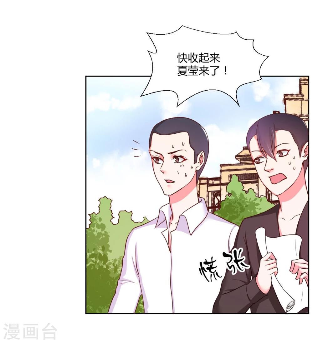 第14话10