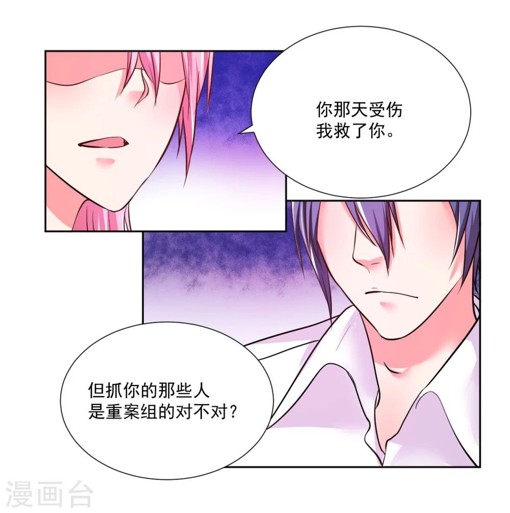 第9话29