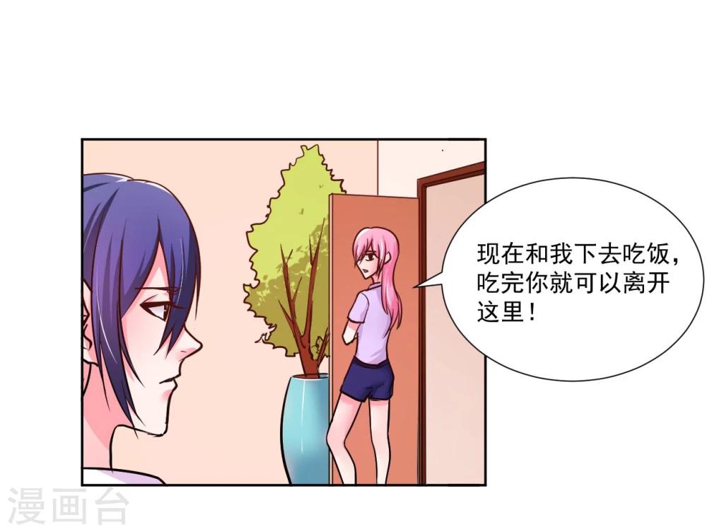 第9话20