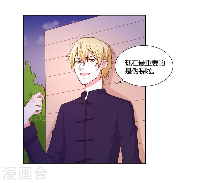 第27话41