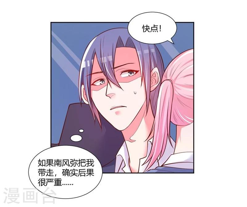 第23话21