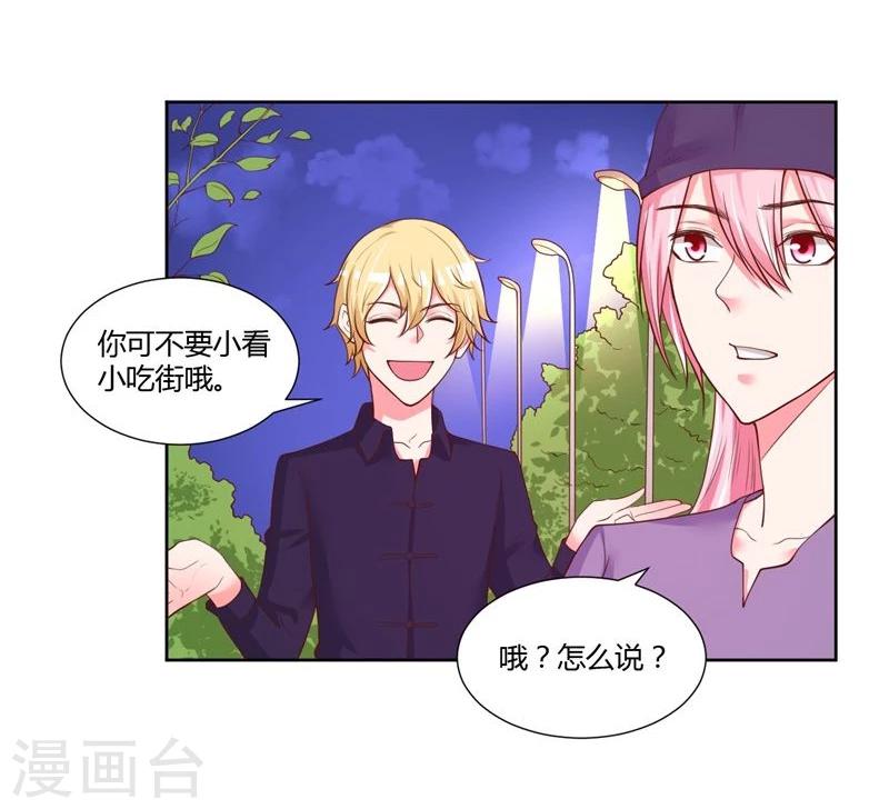 最终话5