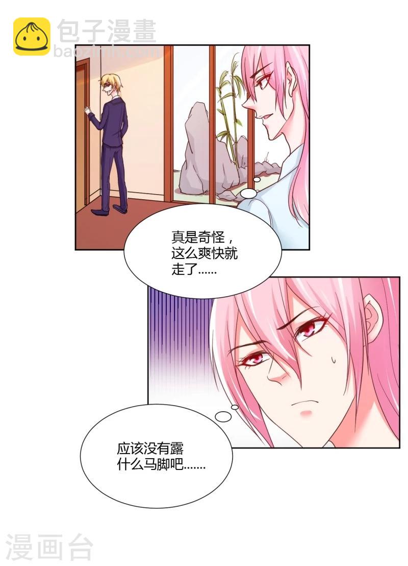 第17话39