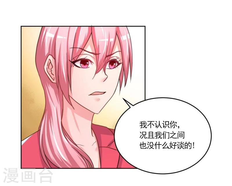 第3话26