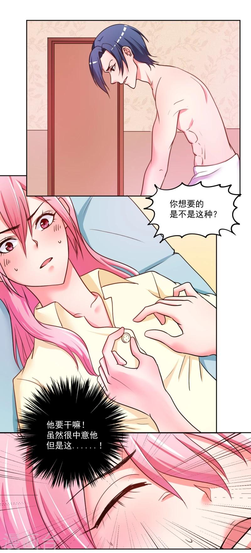 第6话4