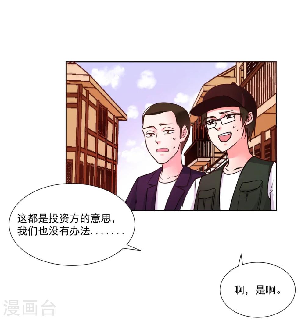 第8话8