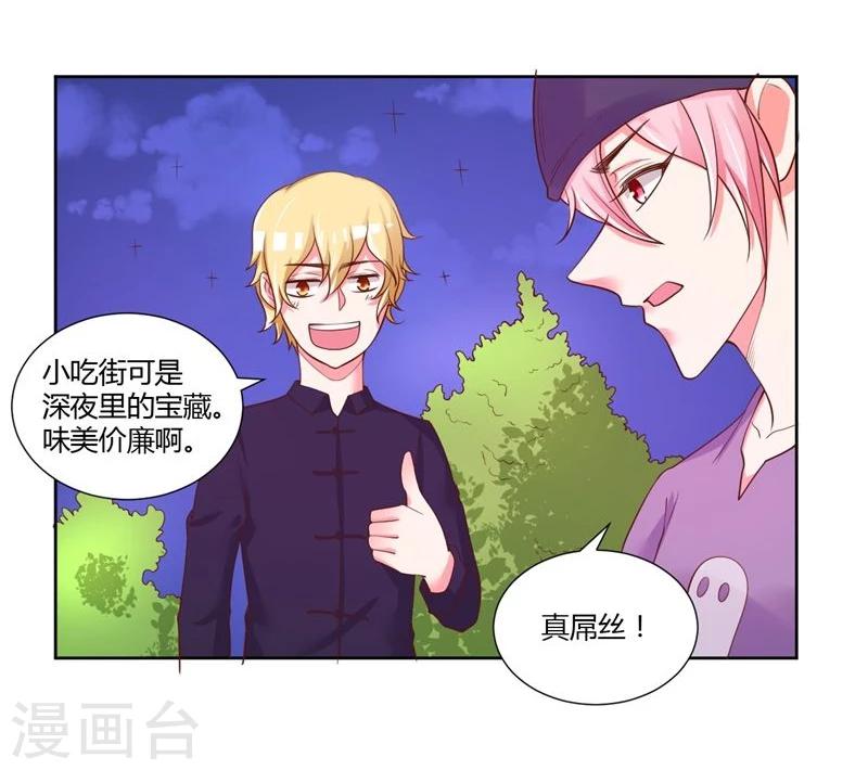 最终话6