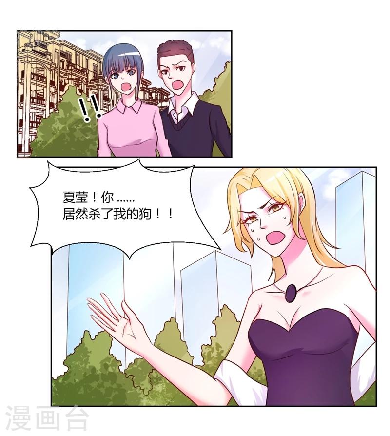 第15话6