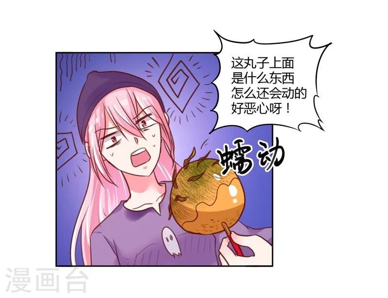 最终话40