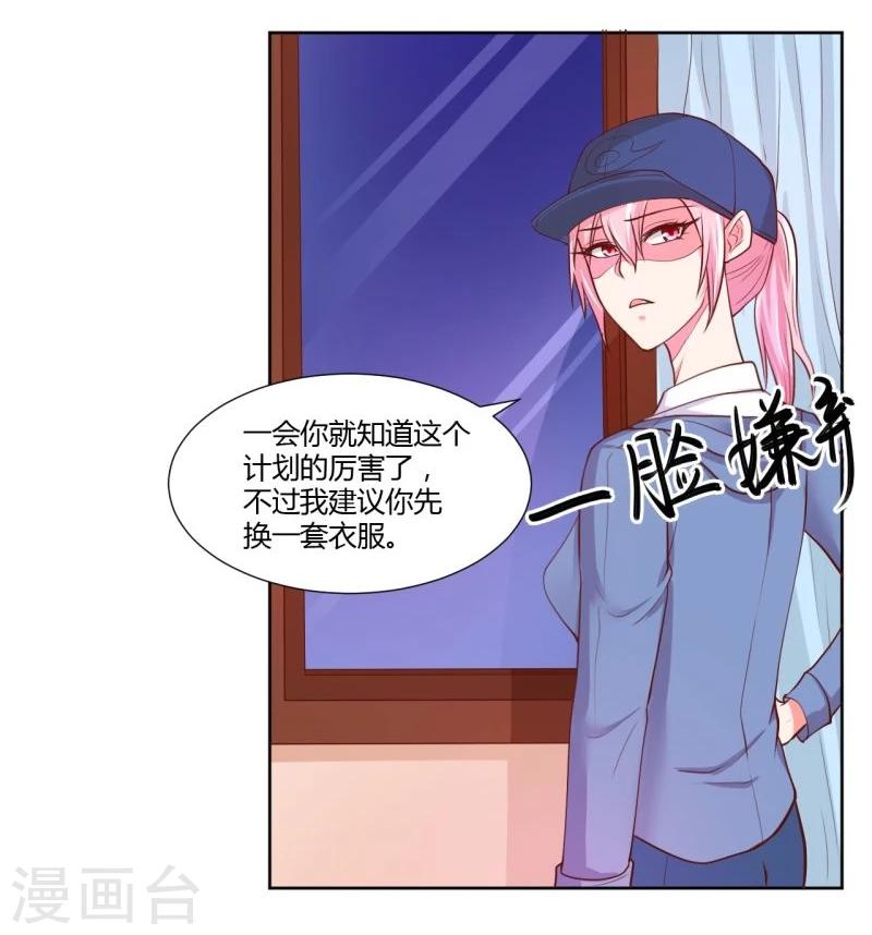 第21话38