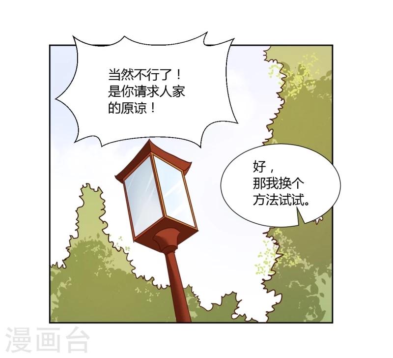 第16话28