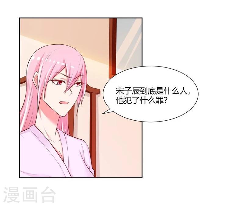 第26话31