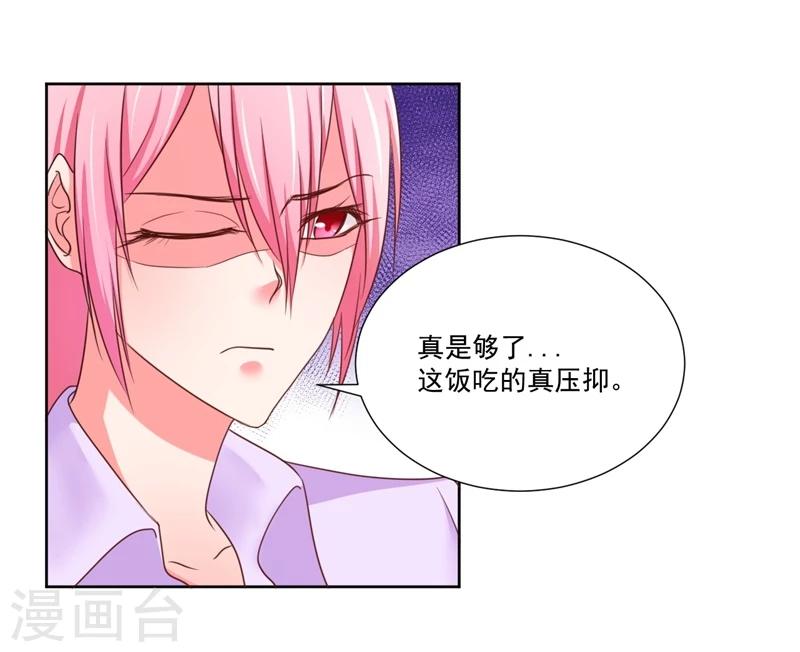 第10话10
