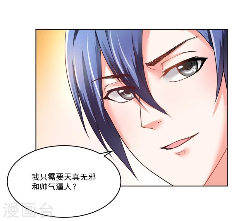第4话45