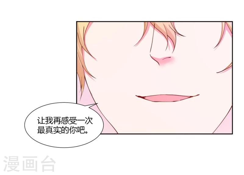 第26话52