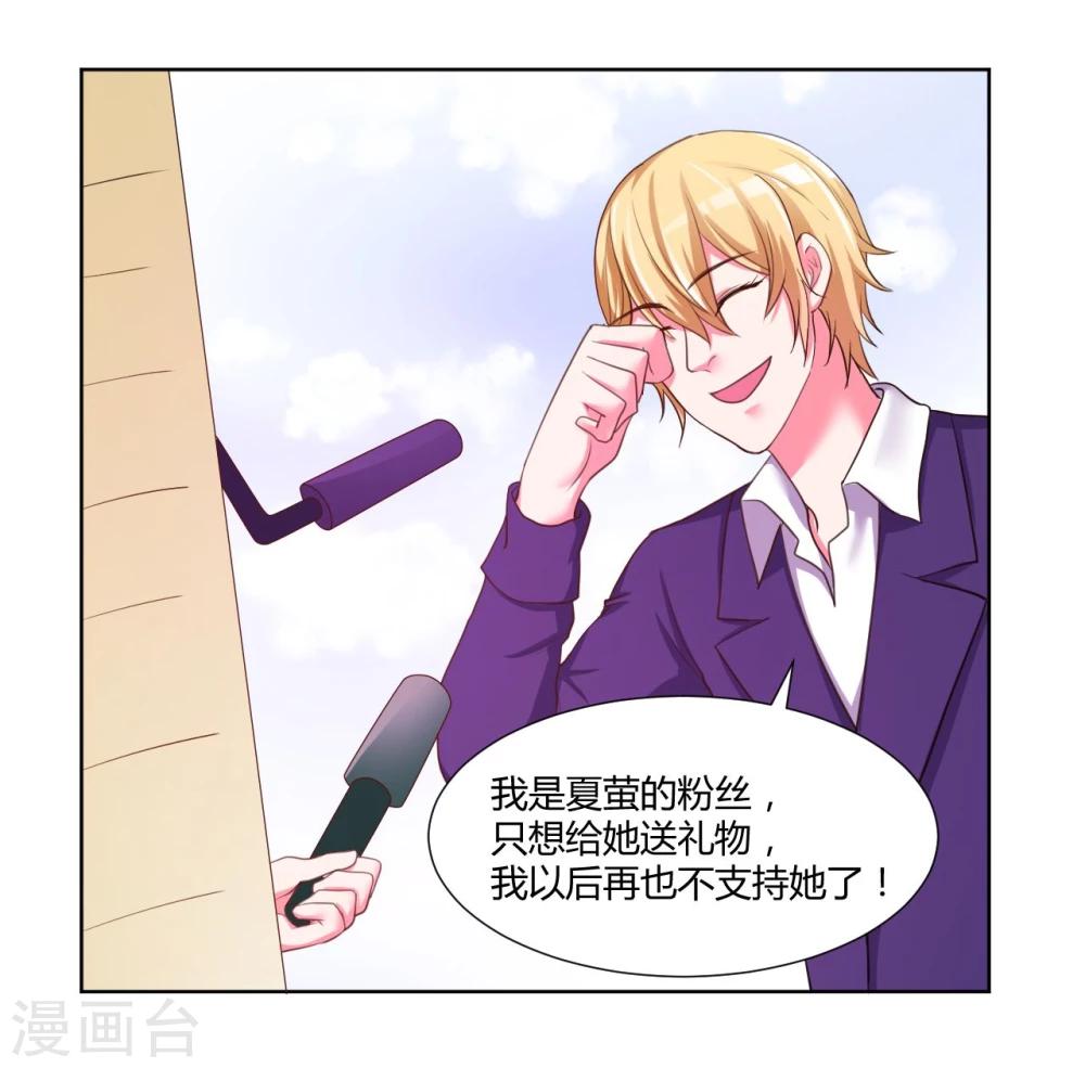 第14话16
