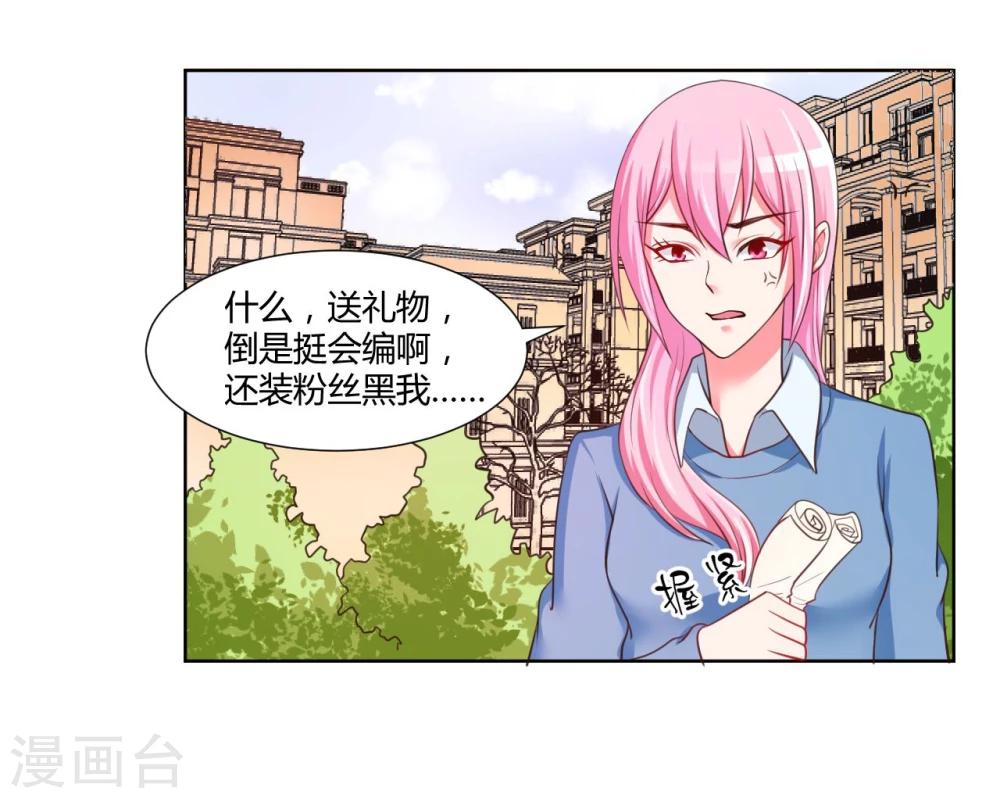 第14话17
