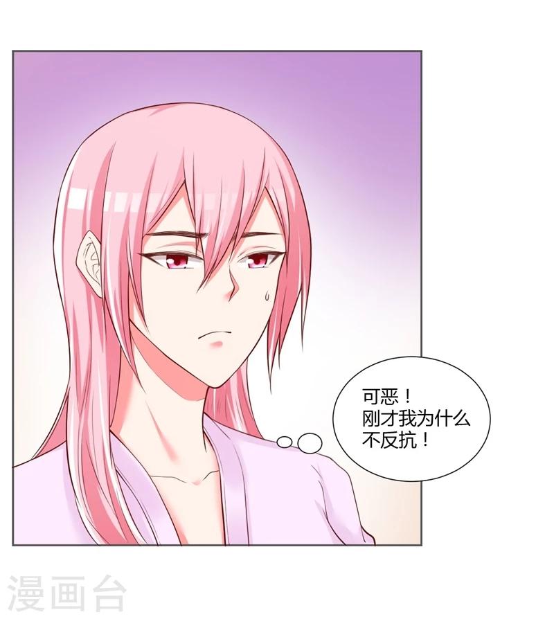 第27话5
