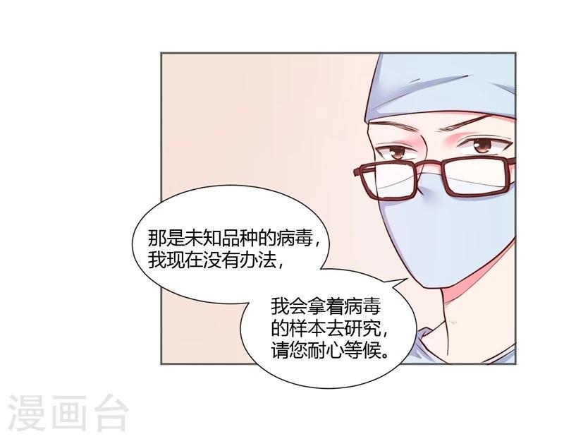 第24话7