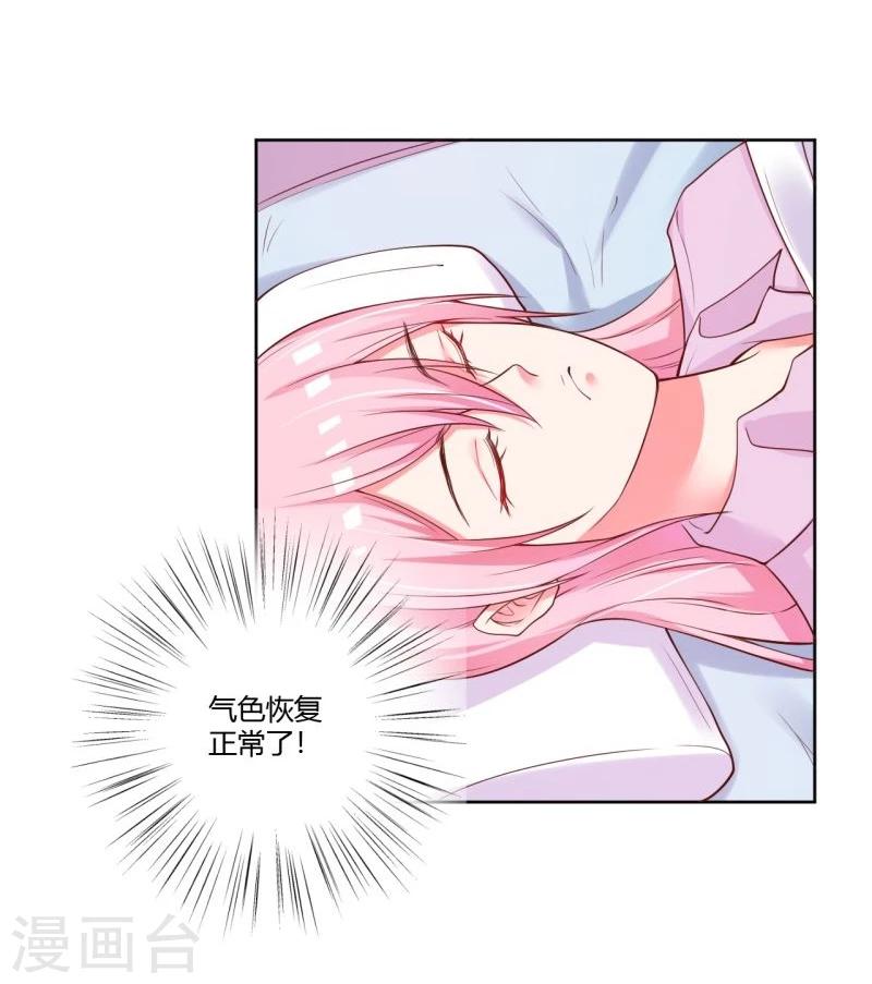 第26话5