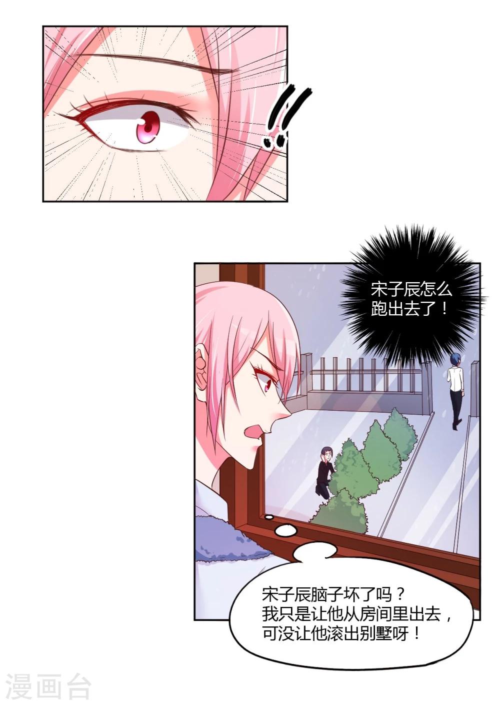 第18话28