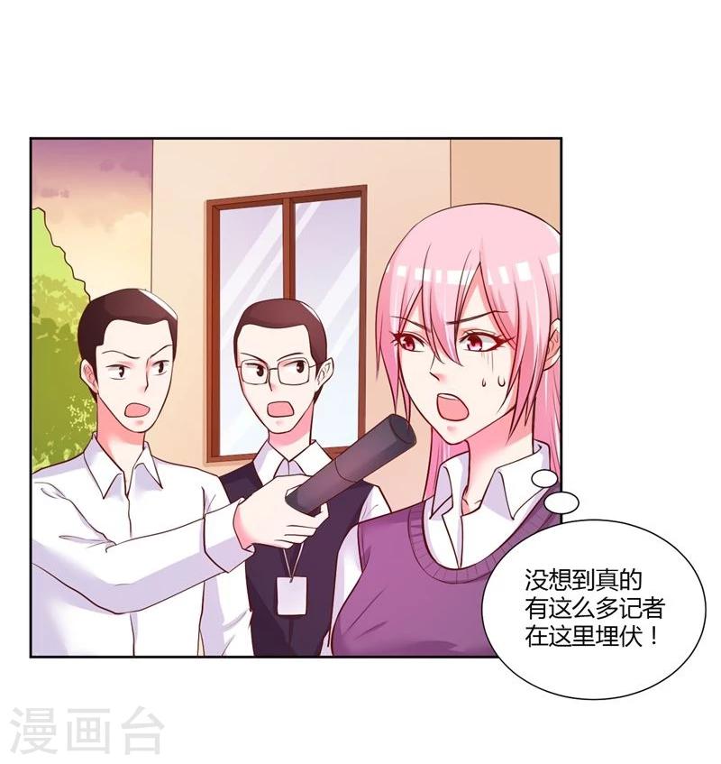 第21话6