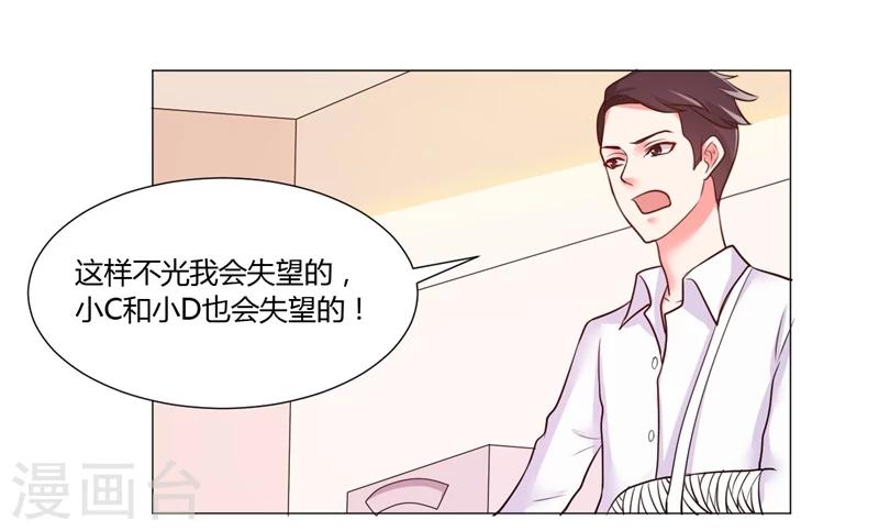 第16话23