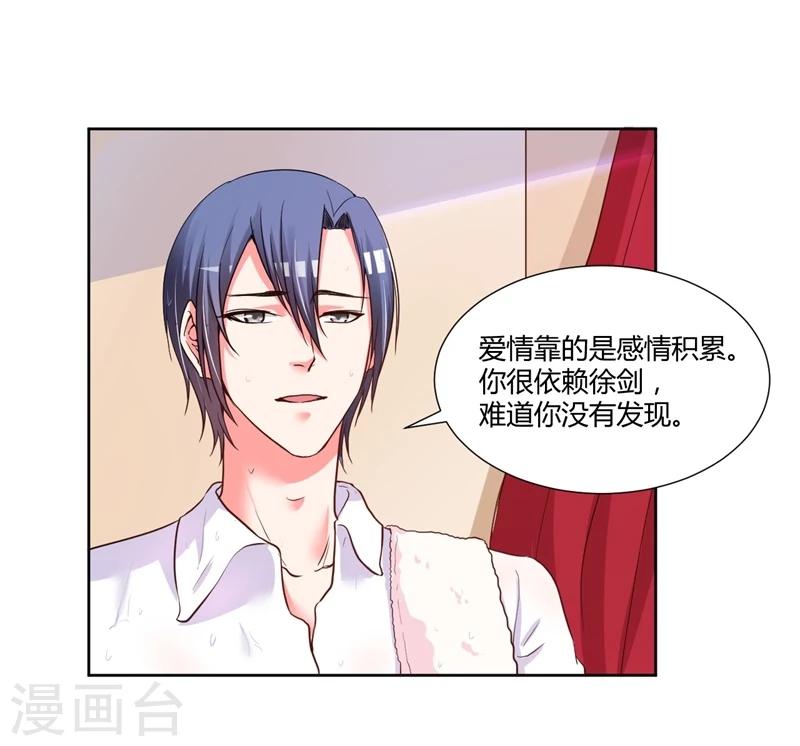 第19话38