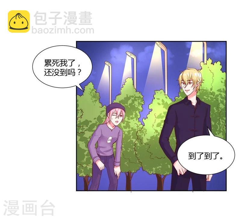 最终话1