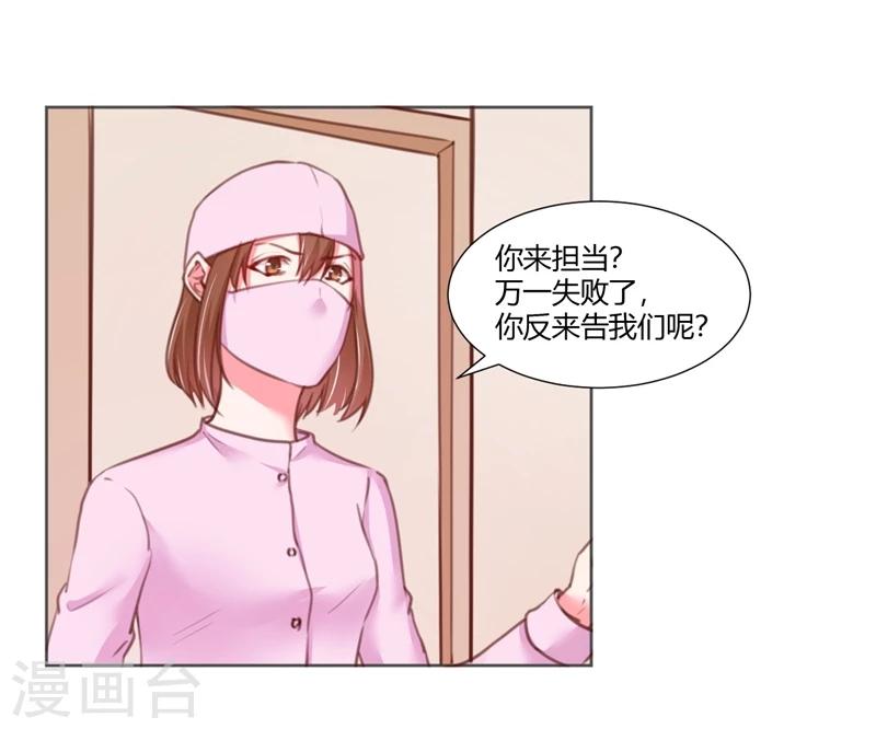 第25话40
