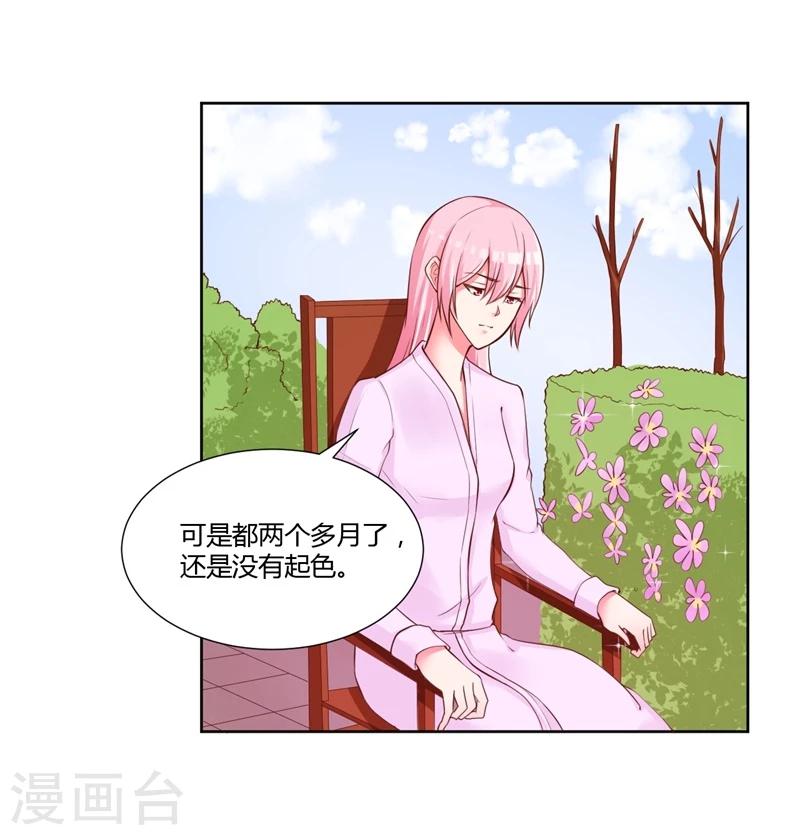第27话18