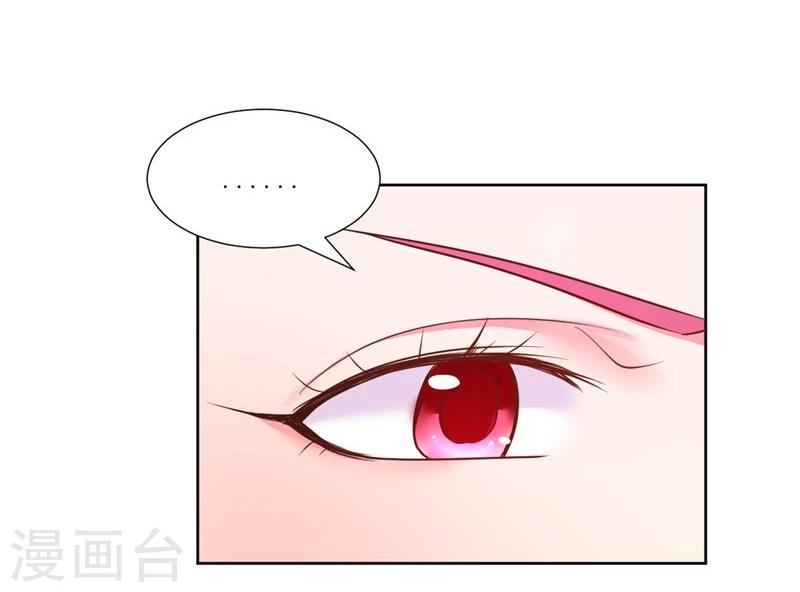 第7话40