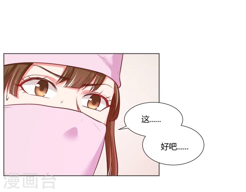 第25话45